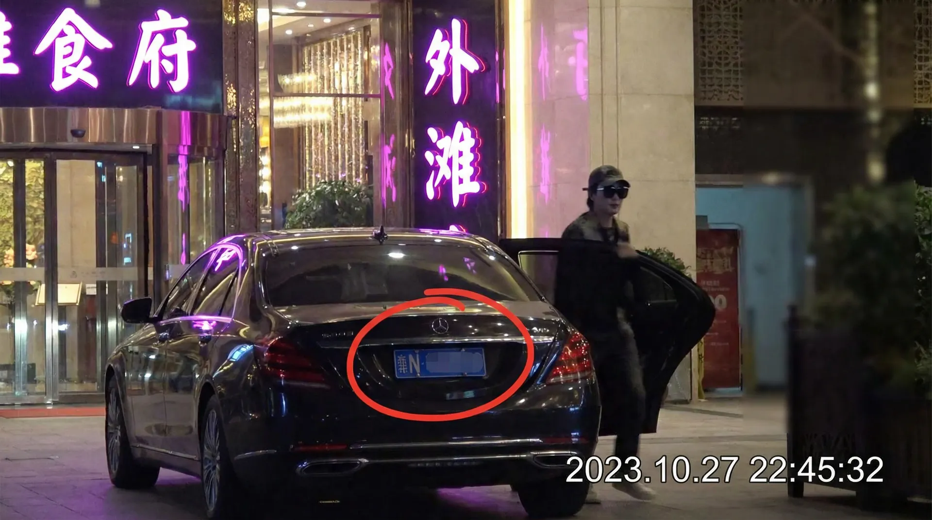双洞齐开_双洞齐开在线播放~独家爆料双洞齐开聚集地 - 豪车餐厅外偷拍